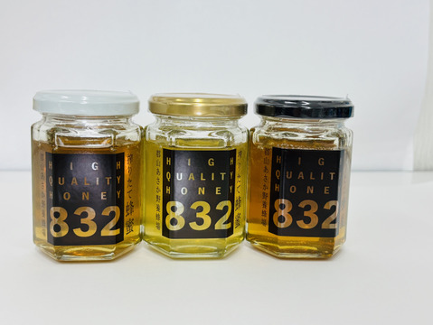 いまだけ！【冬ギフト】はちみつ3種アソートギフト