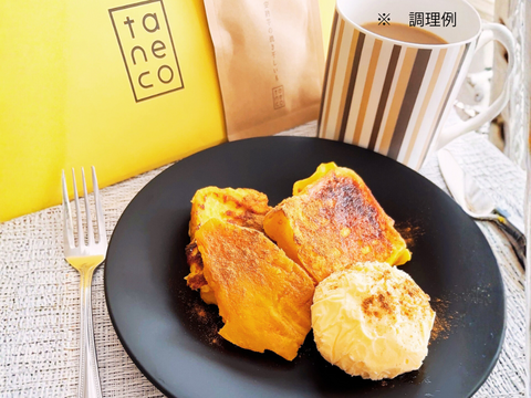 【焼いて干した、安納芋の濃い甘み。】凸凹安納芋の焼き干しいも 5個入り×3セット