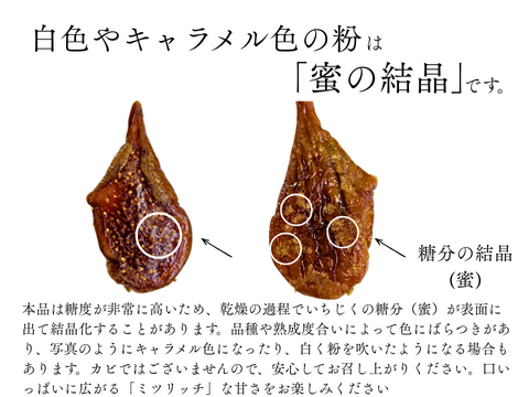 初回限定 蜜を感じるドライいちじくミツリッチ4種食べ比べ　20ｇ×4ｐ 砂糖不使用、添加物不使用。製茶の技が宿る新しい果実のかたち。腸活にぴったりのしっとりした国産のセミドライタイプです。