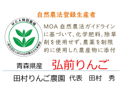 ”お得” 果汁たっぷり特別栽培りんご「ふじ」（家庭用訳あり・5㎏）