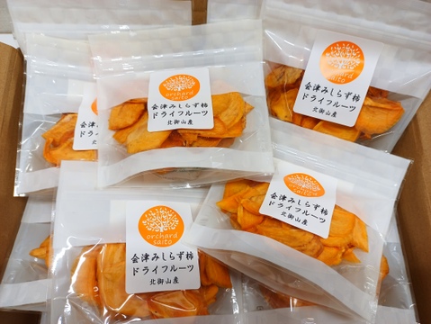 柿ドライフルーツ（チャック付）【45g×10袋】