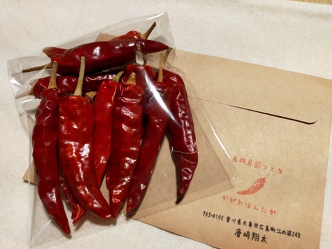 完全自然乾燥 幻の唐辛子 香川本鷹 乾燥50g 爽やかな甘みと辛みを離島から 香川県産の調味料 食べチョク 産地直送 産直 お取り寄せ通販 農家 漁師から旬の食材を直送