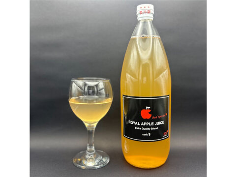 【大人のりんごジュース❤】１ℓ×２本セット 青森県産 最高級りんごジュース 超希少品種「紅の夢」使用