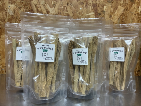 【珍しい太割りの干だいこん】大容量 100g×10袋  群馬県産 十文字大根の割干し