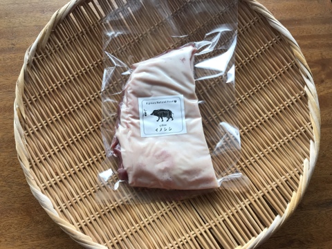 旬✨ シーズン初物イノシシ《ジビエ》【猪肉バラ 450g ブロック】221102-2