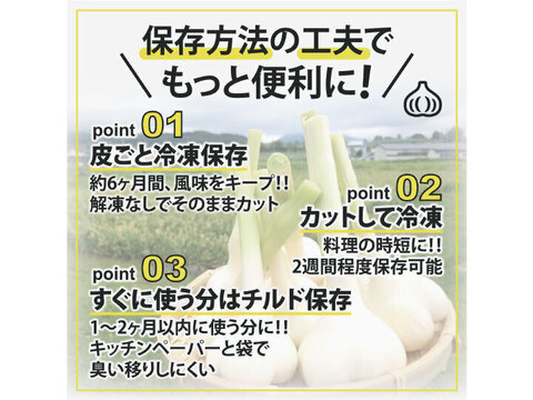 【毎年２万箱売れてます！】３キロ！ 青森県産にんにく 最高級品種 ホワイト６片「白玉王」家庭用バラ
