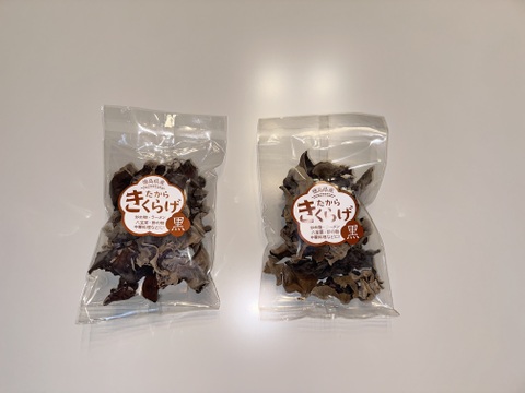 【お鍋にどうぞ】コリコリ食感★徳島県産乾燥きくらげ黒30g×2