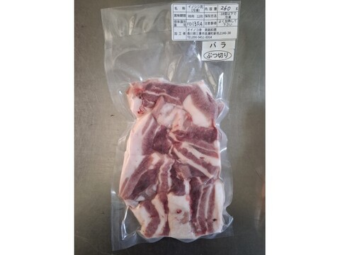ジビエ　イノシシ　バラ　ブツ切り　260g