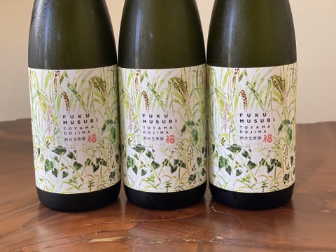 フルーティーでジューシー！自然栽培米・純米生原酒『福むすび』720ml