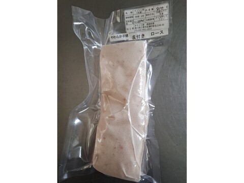 ジビエ　やわらか仔イノシシ【皮付き】ロース　ブロック 　410g