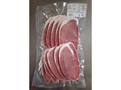 ジビエ　イノシシ　モモ　【厚切り】スライス　200g
