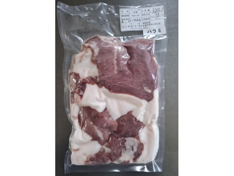 ジビエ　イノシシ　ハラミ　細切れ　330g