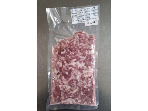ジビエ　イノシシ　ミンチ　250g