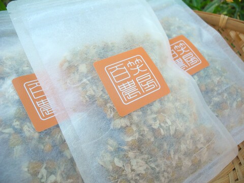 癒しのひととき　ドライカモミール５ｇ×５袋《心と体をほぐす香りのおくりもの》