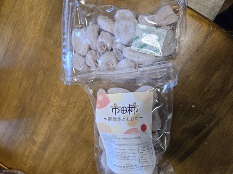 【ホワイトデーセール】遠赤加工でふっくらしっとり【南信州産市田柿】たっぷり１ｋｇ（５００ｇ×２袋）