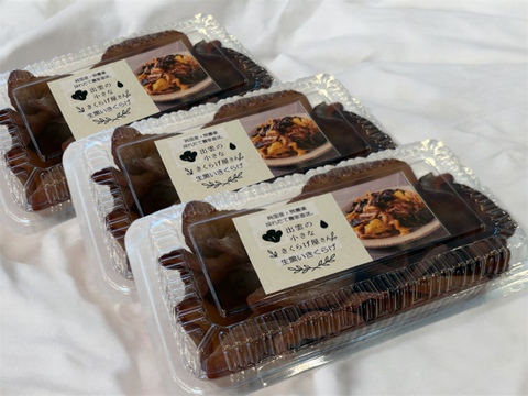 旬を味わう国産・黒い生きくらげ 3パックセット（100g×3）国産／新鮮発送