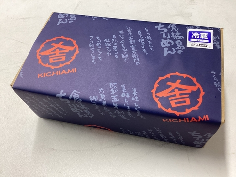 旬到来【冬ギフト】長持ち1年鉄分タップリ鉄釜ひじき！早期特典は11月20日まで【ギフトの場合のみの特典】
長寿健康願い（２０ｇ5袋鉄釜炊きサラダがおすすめ）【日付指定、のし、包装承ります】【すぐ発送】