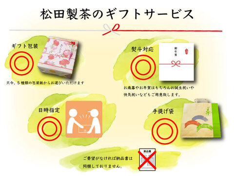 【ギフトにも◎】お茶のフィナンシェ／3種（15個入り）熨斗対応できます 贈答用 お中元 お歳暮 お年賀 こだわり お土産 緑茶 ほうじ茶 和紅茶 GFT-023