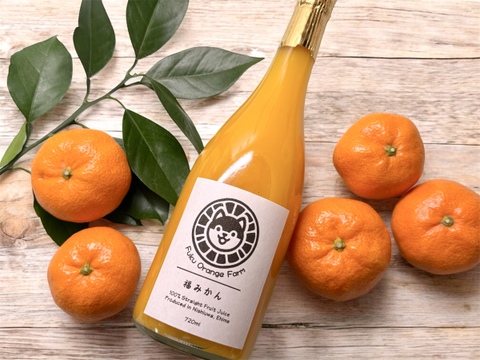 【注いだら最後、止まらない】甘味×酸味が絶妙！福みかんジュース｜愛媛・西宇和産