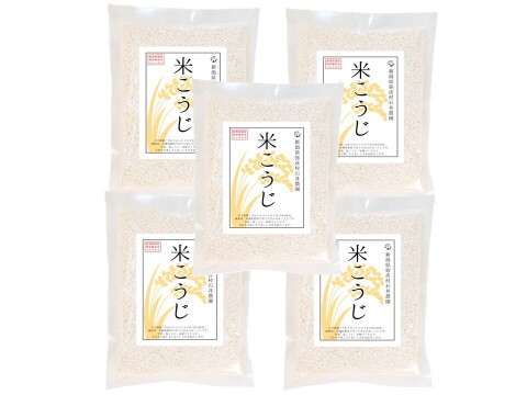 【乾燥米こうじ  500ｇ×5個】 新潟県弥彦村 石井農園 新潟県認証特別栽培米 コシヒカリ１００％