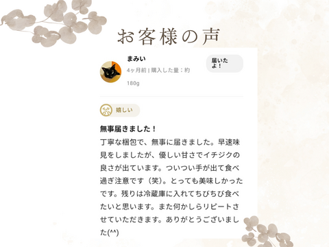 初回限定 しっとり国産ドライいちじく4種食べ比べ　20ｇ×4ｐ腸活にぴったりのしっとりしたセミドライタイプです。