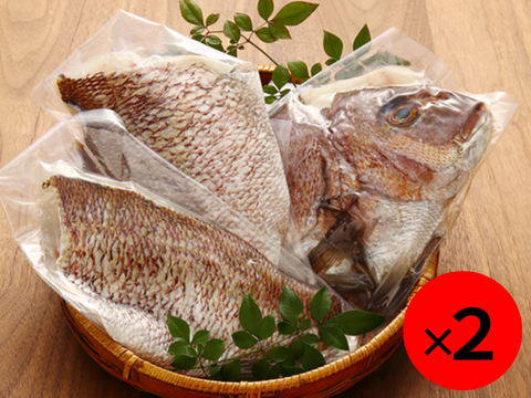 【父の日ギフト】本当の旨味を堪能♪甘味と旨味溢れるブランド鯛を！＜２尾セット[皮あり×２尾]＞