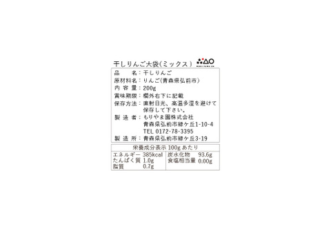 【福袋2025】限定商品 訳あり干しりんご2袋セット（正規品は6580円！）農薬半減＋化学肥料不使用の特別栽培りんごで作りました🍎🍏砂糖・塩・油不使用なので、お子様もペットにも安心🐶🐱🐰