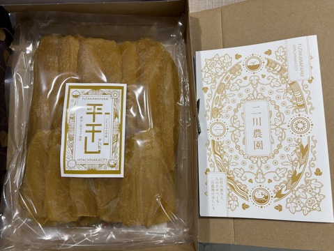 べにはるか　平干し芋（900g）ねっとり甘い自然のスイーツ！