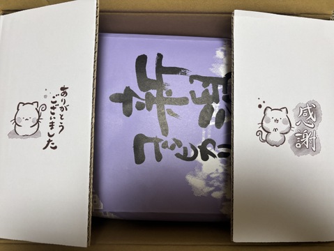 【令和7年産】新潟県産コシヒカリ(5kg)