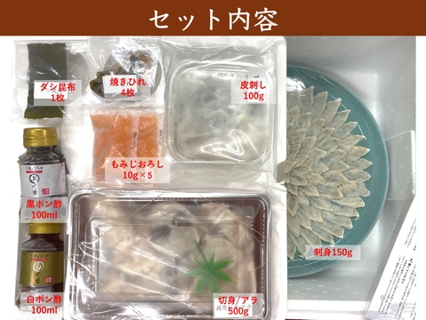 有田焼！青磁皿全盛とらふぐフルコース（刺身・鍋セット） 『焼きひれ／昆布／特製ポン酢／もみじおろし付き』【冬ギフト】プレゼント お祝い 誕生日 お歳暮 お中元 自分用