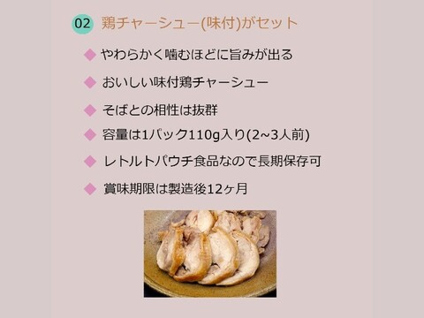 冬は「温かい肉そば2人前セット 」をご家庭で 年越しそばも クリックポストでお届け