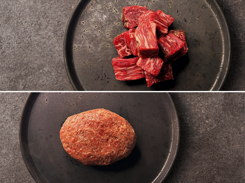 【29の日】［冬の家計応援まつり］ハンバーグ＆さいころステーキ焼くだけ食べ比べセット（1.0kg）