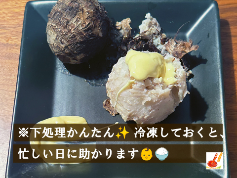 農家直送✅セレベス(赤目芋)の里芋🎁2kg M~LLサイズ(大きめの里芋❗️