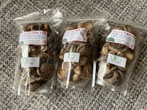 乾しいたけ中肉（戻しいらず　大分産　9０ｇ入３袋　ビタミンDと食物繊維が豊富）