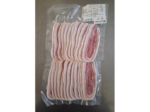 ジビエ　イノシシ【皮付き】　バラ　スライス　200g