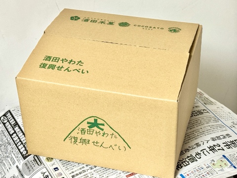 【全17袋セット】酒田やわた復興せんべい 25g × 17袋 - 豪雨災害の被災農地で手刈りで収穫したお米で作ったせんべい