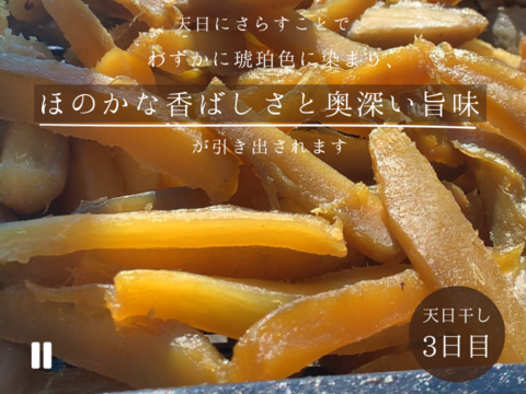 【母の日ギフト】最上級ランク大走り新茶と伝統製法の干し芋のセット お茶　静岡産