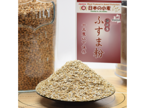 ふすま粉 あらい 20kg 2kg×10 栄養価が高い小麦ブラン 日本の小麦 国産小麦 小麦ふすま