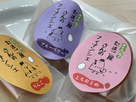 【父の日ギフト】たまごセット