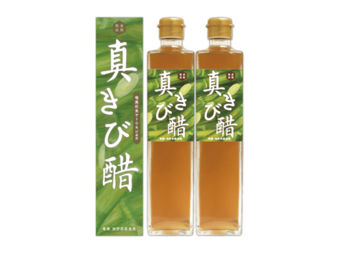 6年以上熟成 奄美の伝統発酵食品『真きび酢』2本
