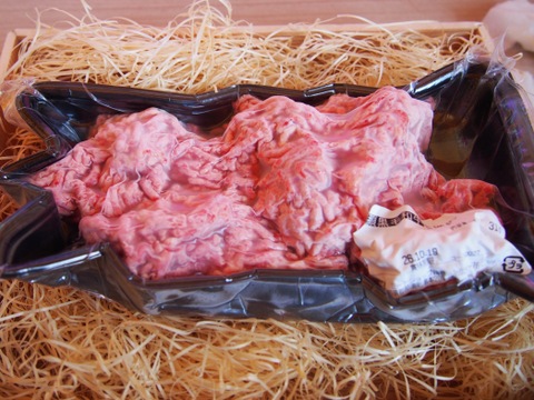 那須産 A5ランク「とちぎ和牛 」挽肉(約300g)