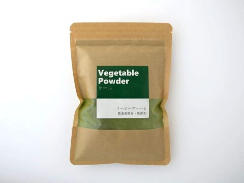 有機JAS認証取得『有機ケールパウダー 50g』 野菜 パウダー オーガニック 農薬無散布 無添加 有機JAS認証取得