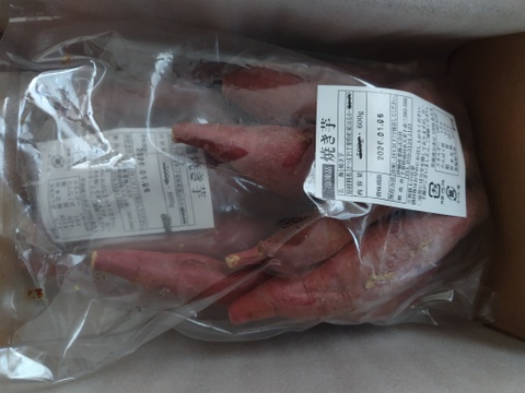 ☆超熟☆200日間熟成！！甘～い冷凍焼き芋＜千葉県産ベニはるか＞☆小さなお子様・お年寄り応援価格600ｇ×2袋