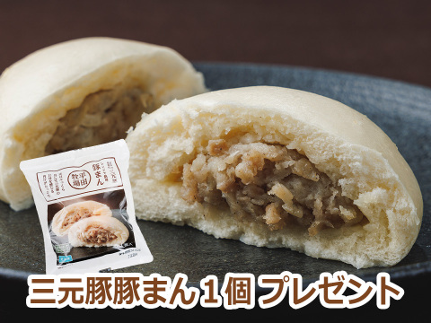 【福袋】手間いらずでこの味！平田牧場定番ごちそう惣菜セット+豚まんおまけ付き★[冷凍発送](No.55)