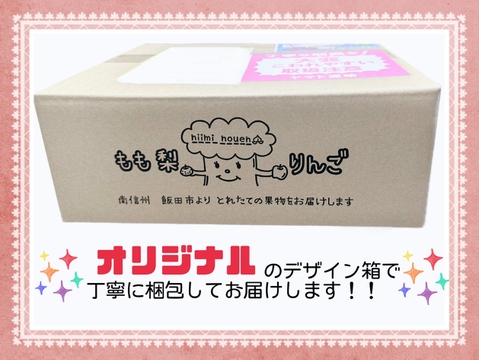 令和7年8月発送【予約】梨 幸水 良品2.2kg‼️ 長野県産