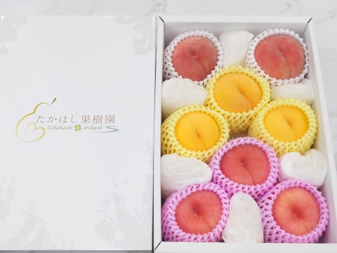 【食べ比べ】桃のおまかせ詰め合わせ約2.5kg【贈答用】