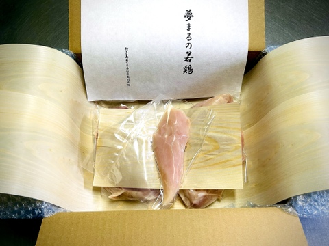 【投薬ゼロ】⭐️【夢丸鶏】⭐️骨付き半羽分　約800g