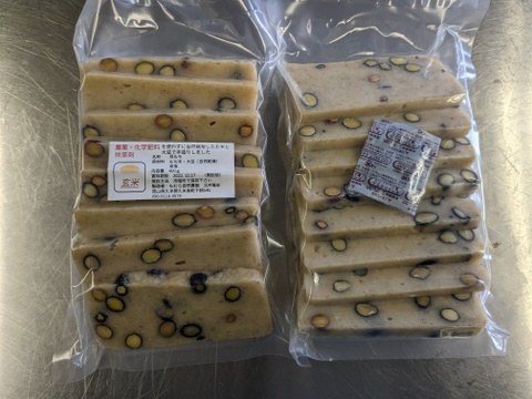 [有機JAS] 　玄米豆もち(400g×2袋)