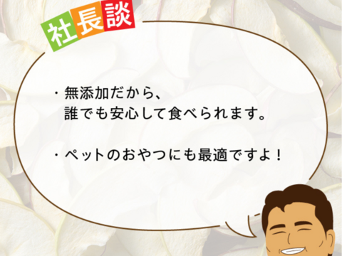 噛むほどに美味い！青森県産ドライフルーツりんご「木の実　実のまま」50ｇ×4袋