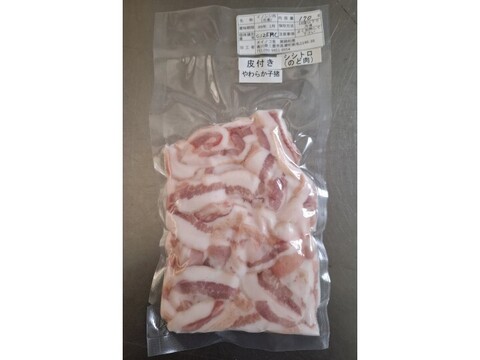 ジビエ　やわらか仔イノシシ【皮付き】シシトロ（のど肉）170g